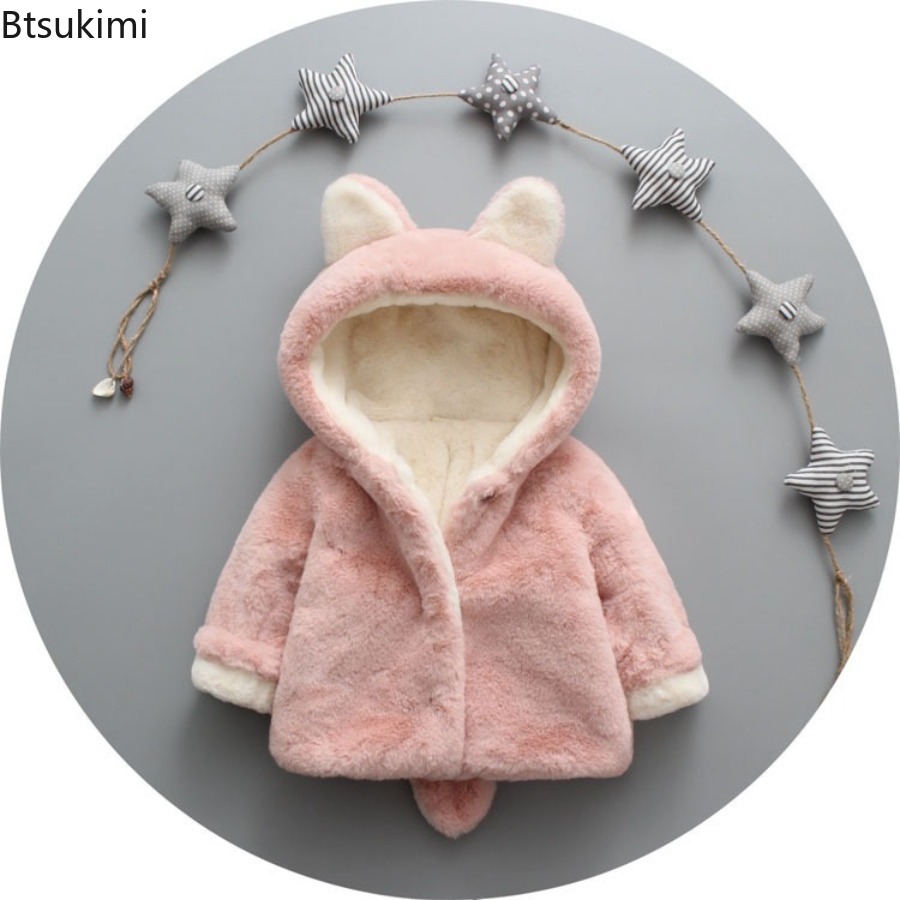 Toddler Boy Winter Fleece Jacket - Dziecięca bluza polarowa dla dziewczynki i