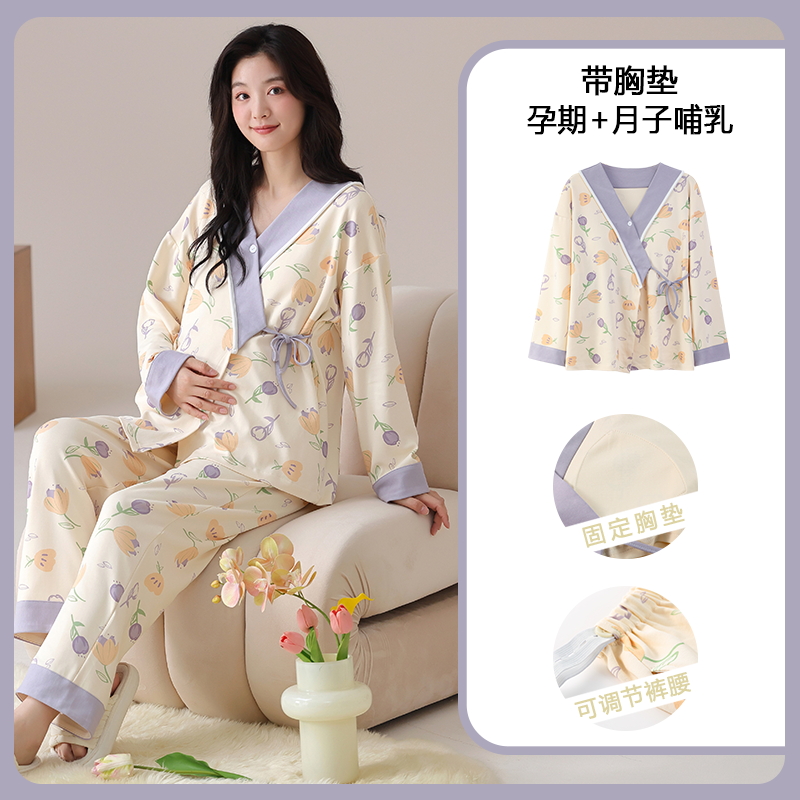 Bawełniana bielizna nocna do k – Maternity Wear recenzja i cena
