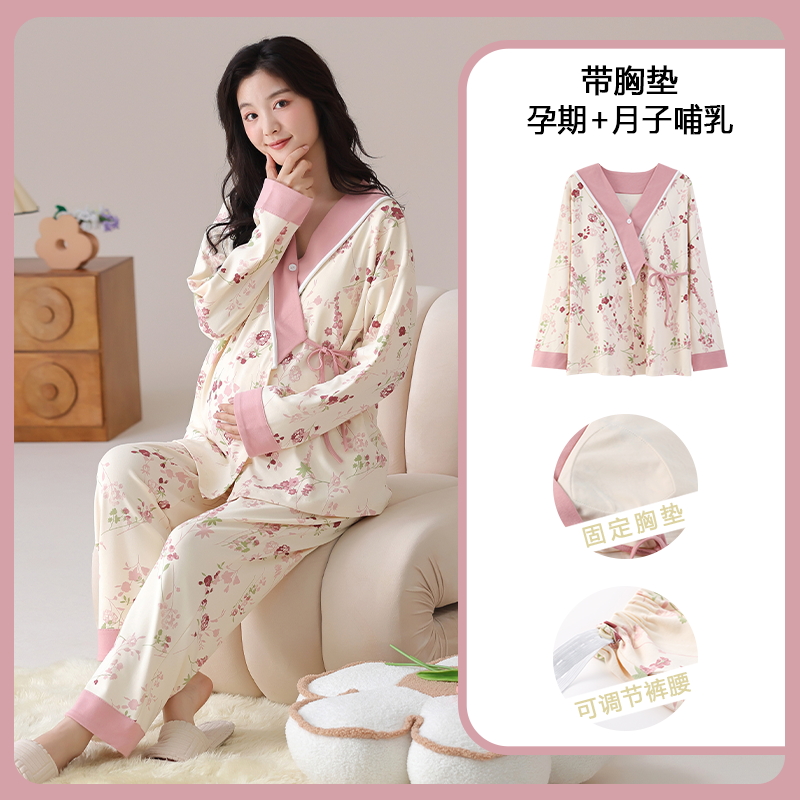 Bawełniana bielizna nocna do k – Maternity Wear recenzja i cena